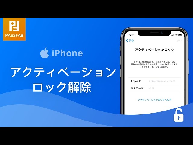 iPhone 13 512GB バッテリー76% アクティベーションロック解除済 sddefault.jpg