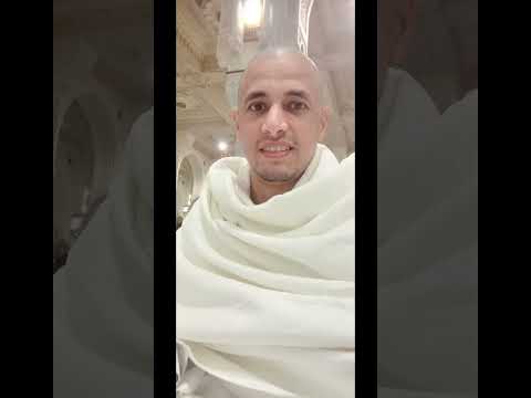 لما بقينا في الحرم