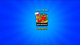 🔥ТУТОР КАК ПОЛУЧИТЬ НОВЫЙ БЕСПЛАТНЫЙ ЗНАЧОК В BRAWL STARS