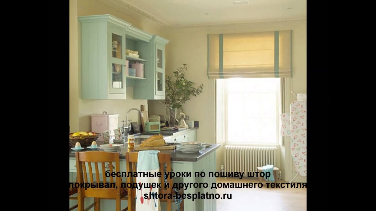 уютная кухня фото