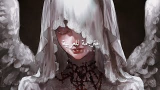 SWIM - Fantasy (مترجمة للعربية) (slowed + reverb) (Lyrics)