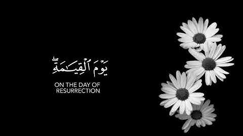 { كُلُّ نَفْسٍ ذَائِقَةُ الْمَوْتِ }_القارئ ياسر الدوسري