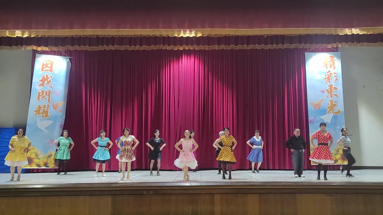 Why did it have to be me / 捷舞 Jive / 羅東社大成果展 / 羅文欣 Anny 老師_20240620