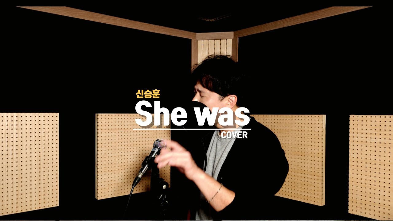 신승훈 - 'She was' [가사 번역] K-pop / cover by 고릴라이브 (Recording ver.) - YouTube