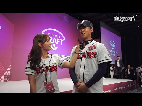 2020 KBO 신인 드래프트 지명선수 인터뷰 Full ver. (08.26)