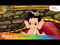 बाल गणेश की पाठशाला - आशीर्वाद और शाप   ( Ashirwaad Aur Shaap )