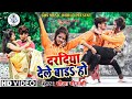    s   meera meenakshi latest bhojpuri songs 2021 dance