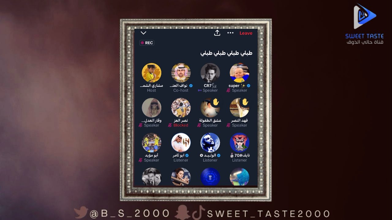 شدت وتهاوشوا ابو خليفة ومشاري وطرده ‼️ فارق😳🤷‍♂️| مساحة المطبلين 🔥مشاري الشمري