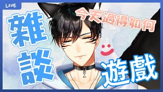 [LIVE] 【朱道】晚上好 【🔴雙平台直播】
