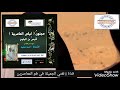 قصيدة تذكرت ليلى والسنين الخواليا المؤنسة ليلى العامرية قيس بن الملوح قصيدة تذكرت ليلى والسنين الخواليا المؤنسة ليلى العامرية قيس بن الملوح