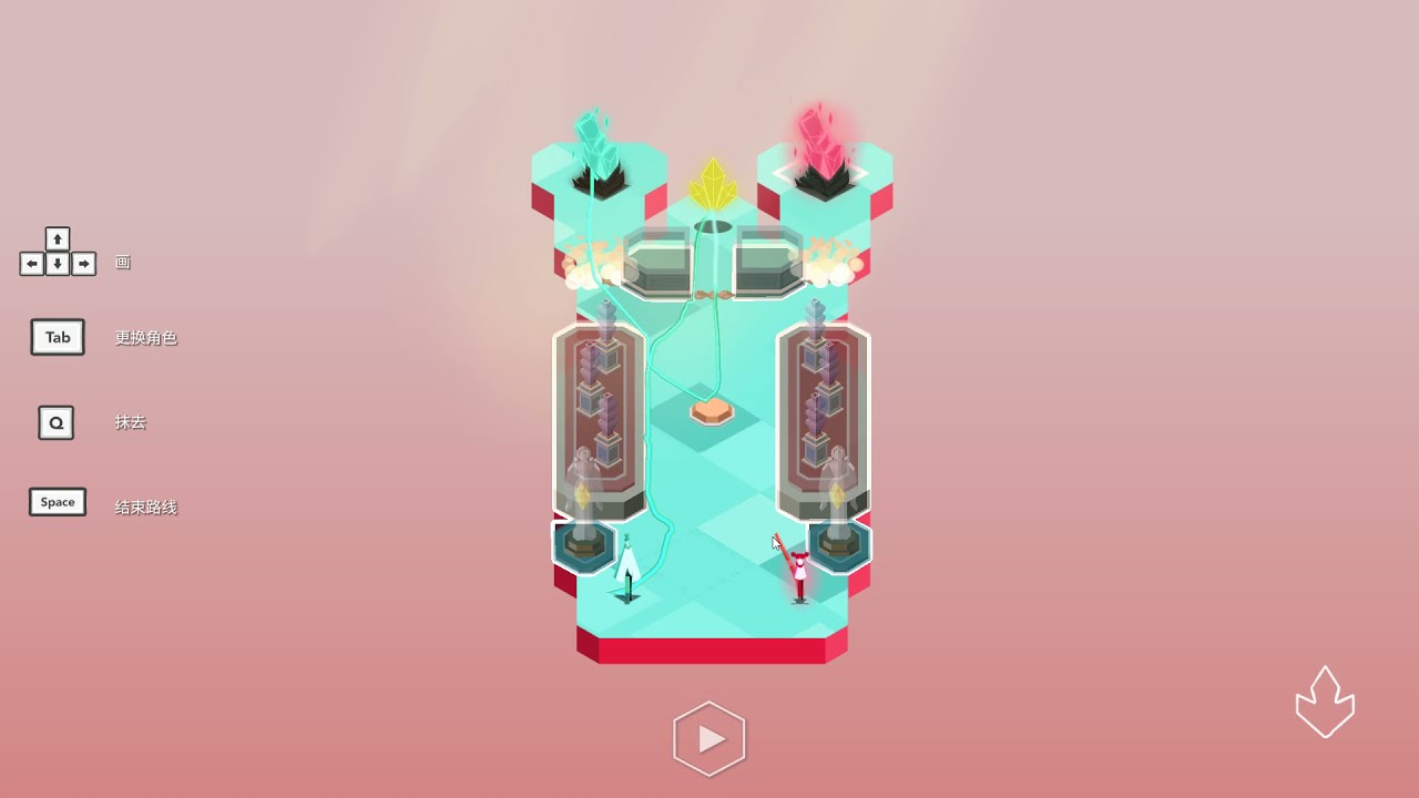 [Steam] Umiro Walkthrough #2