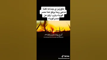القارئ اسلام صبحي أأنتم اشد خلقا ام السماء بناها اسلام صبحي قرآن كريم 