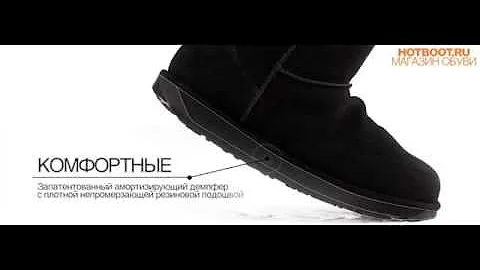 EMU Australia WATERPROOF collection. Paterson Lo W10771 and Brumby Lo K10773.