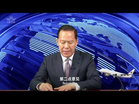 IATA AGM 2022: Liu Shaoyong, chairman, China Eastern Airlines
