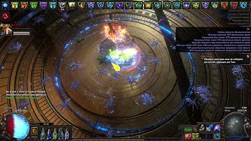 Path of exile 3.15 - The Feared - Spark+aurabot duo