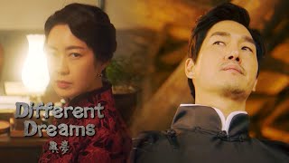 Does My Country Even Exist? [Different Dreams Teaser]