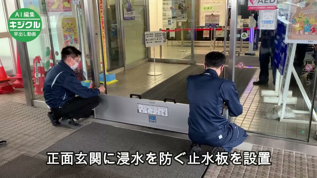 南海に敵機の来襲頻々、台湾警察官大募集 南海に敵機の来襲頻々、台湾警察官大募集
