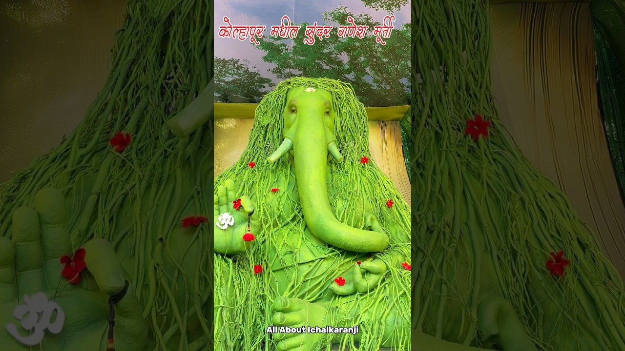 Unique Ganesh murti in Kolhapur | ganpati bappa morya 