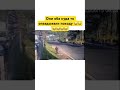 #юмор #дтп #дорога #шортс