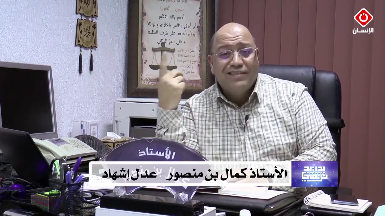 مساوء نظام الإشتراك في الأملاك الزوجية