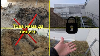 картинка: Археологическа ценност затворена от години /Отново на 