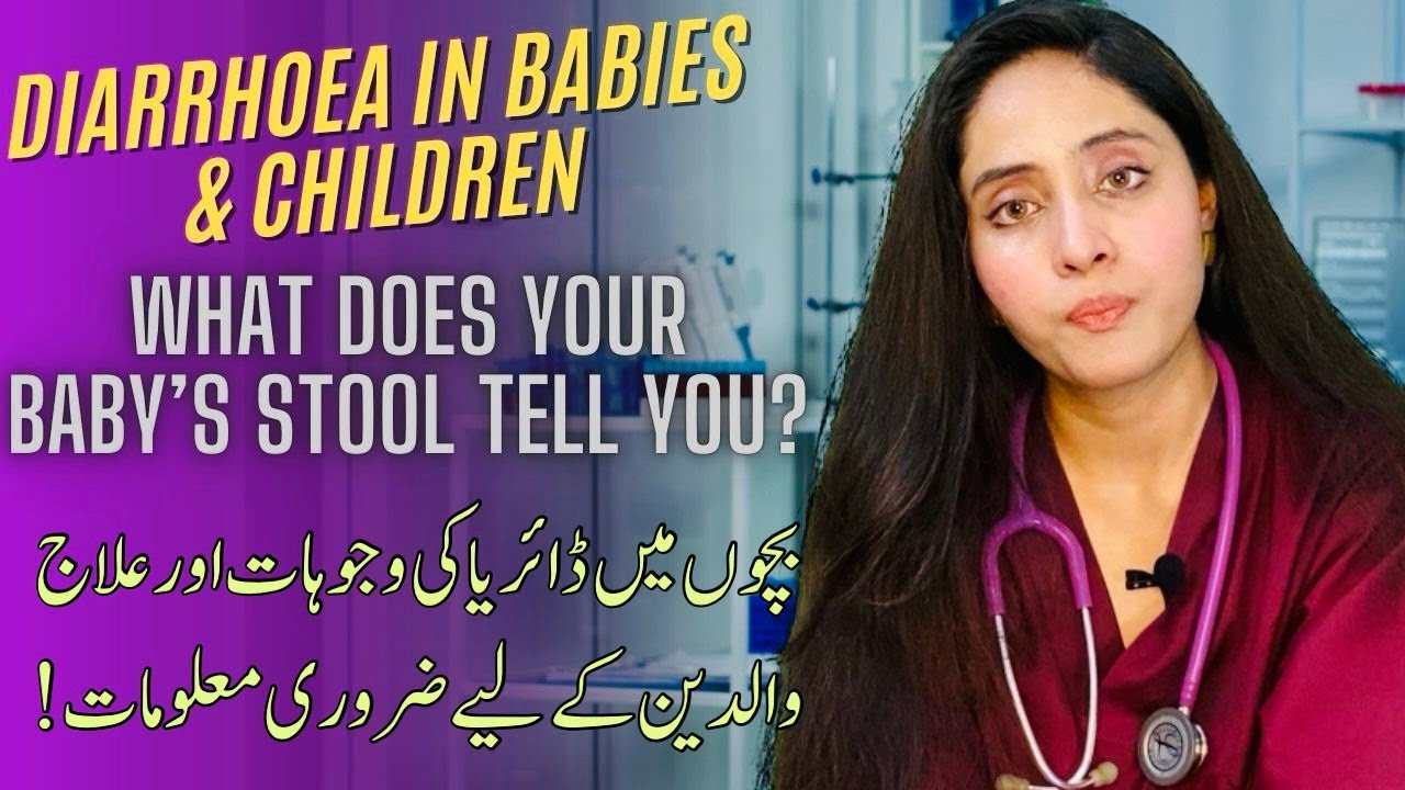 How to Detect and Treat Diarrhoea in Babies Before It’s Too Late!