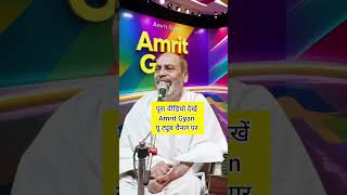 निष्काम सेवा ही असली सेवा है | ये बात याद रखो #Short