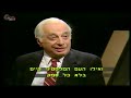 Bernard Lewis Interviewed About History Islam And Orientalism 