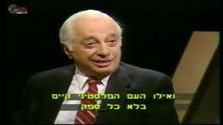 Bernard Lewis Interviewed About History, Islam, and 
