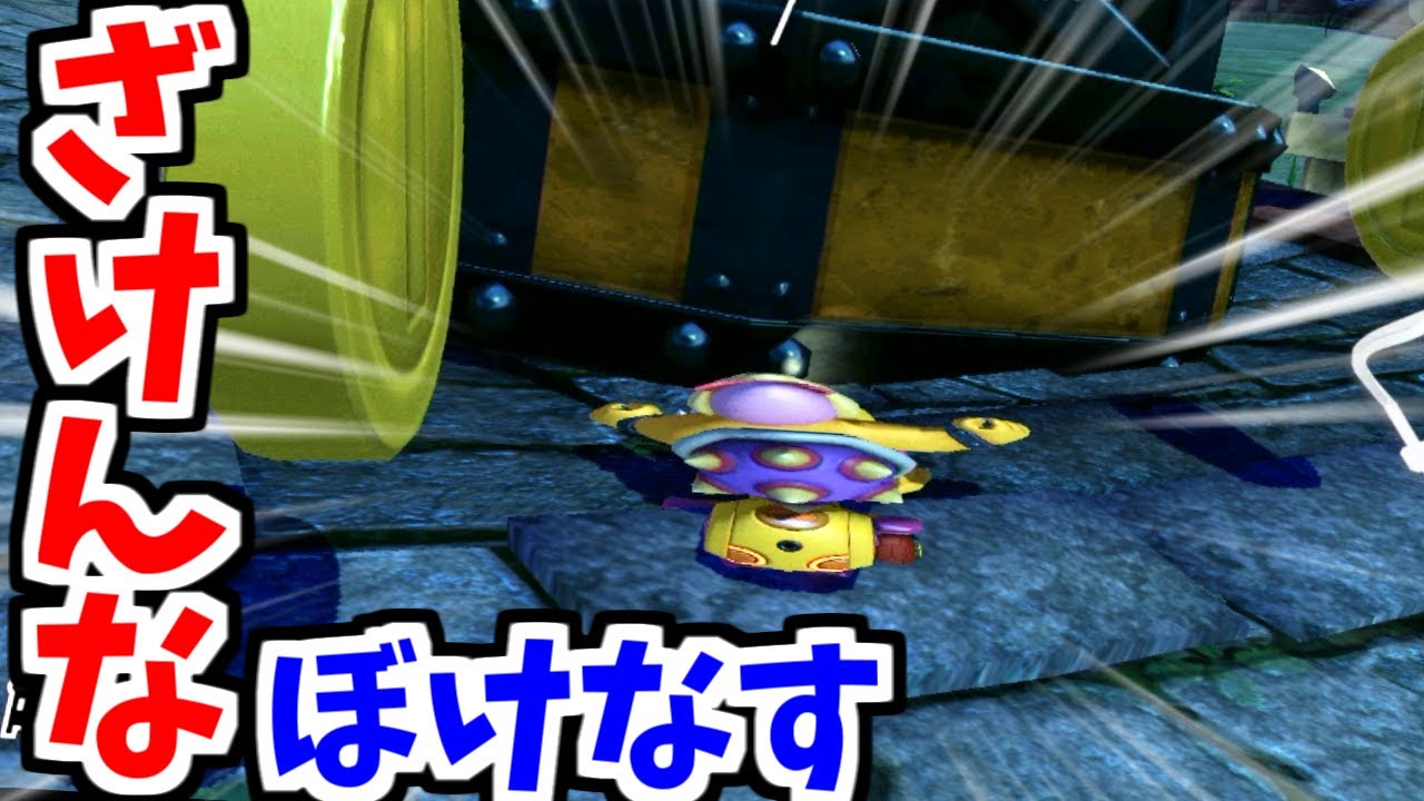 ふざけんなボケナス！【マリオカート8DX|実況者大会2GP】