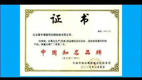 AGS Rebar Threading Rolling Machine #threading_machine #rebarthreadingmachine #rebarforgingmachine