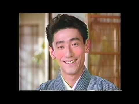 懐かCM　１９９０年　７月　永谷園のおくりもの　３代目中村橋之助　五十嵐いづみ