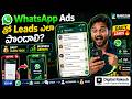 How to Get Customers Directly on WhatsApp Using Ads