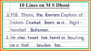 10 Lines on M S Dhoni in English | M S Dhoni 10 Points Essay | Few Lines and Sentences on M S Dhoni