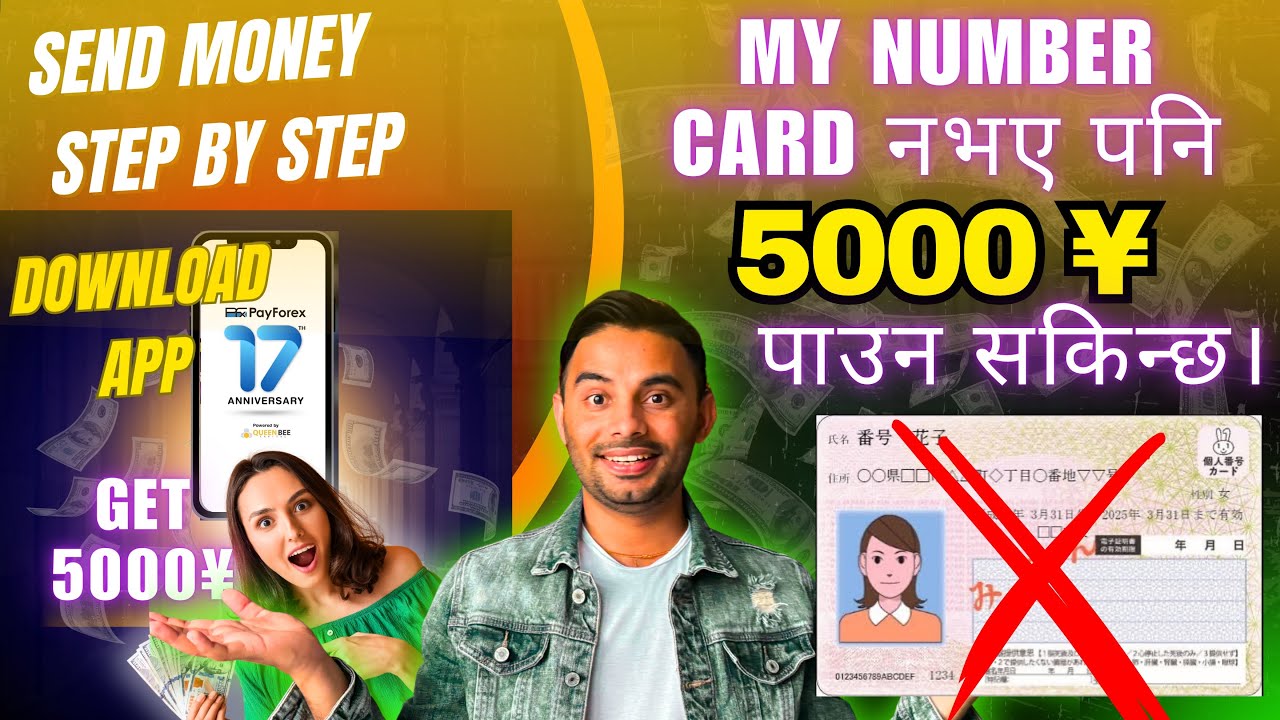 Send Money to Nepal from Japan | Payforex Remit Step by Step Tutorial #SendMoneyToNepal #japan 