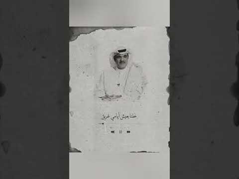 محمد البلوشي كوبلية كل شي معقول 