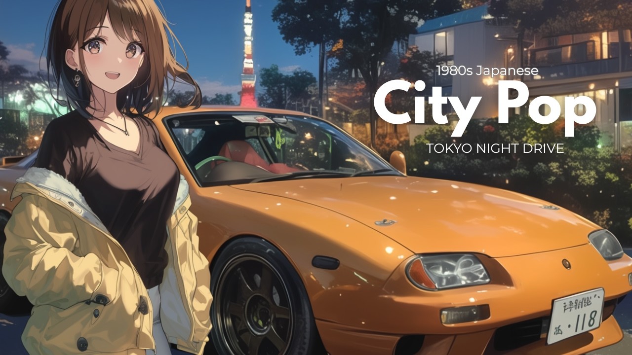 ★ぽた 80s City Pop Playlist 】 A Drink-Worthy Mellow & Soulful Tunes