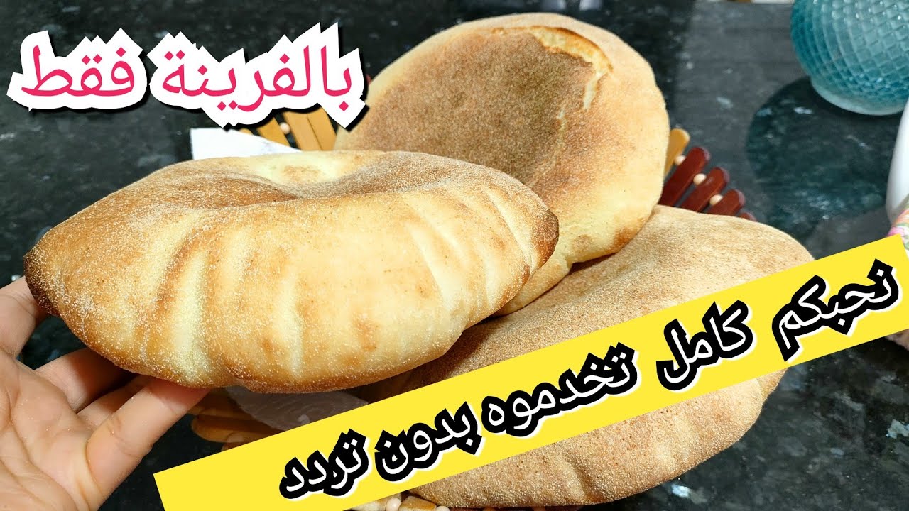 مطلوع الفرينة في الشباب ناحج من أول مرة ♨️