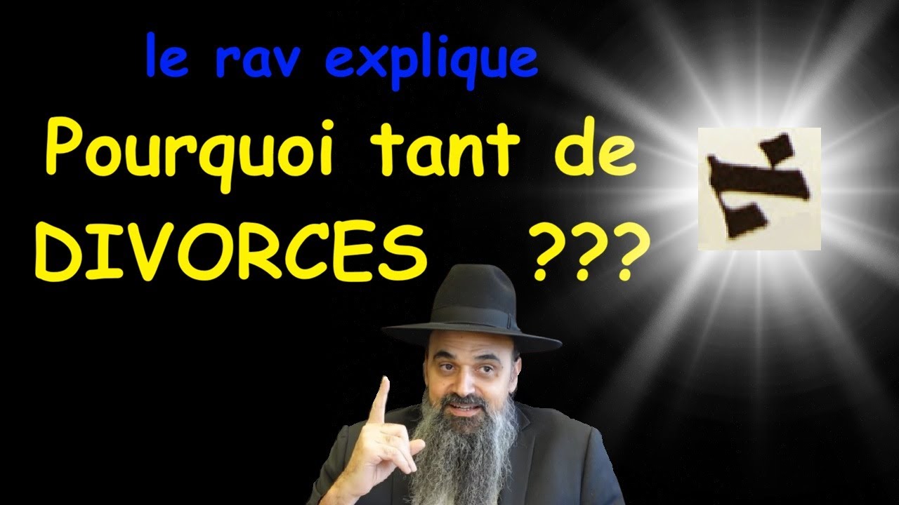 🇫🇷 Loi Divine - pkoi tant de divorces? ft rav Fitoussi #couple #juif #torah #divorce