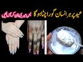 Hands feet whitening cream  homemade manicure pedicure  summer skincare