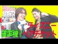 確率機！ディズニーペアチケット取れるまで挑戦！【ｻﾗﾄｰｸ#105】