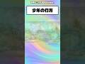 【フリーレン】そこまでするか!?