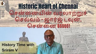 Chennai's Historical Wealth – George Town, Chennai | History Times with Historian V Sriram