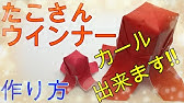 折り紙 だし巻き卵 Origami Japanese Omelette Youtube