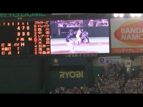 北海道日本ハム･大谷 3ヶ月ぶりのスタメン復帰発表から全打席ハイライト 2017年7月3日