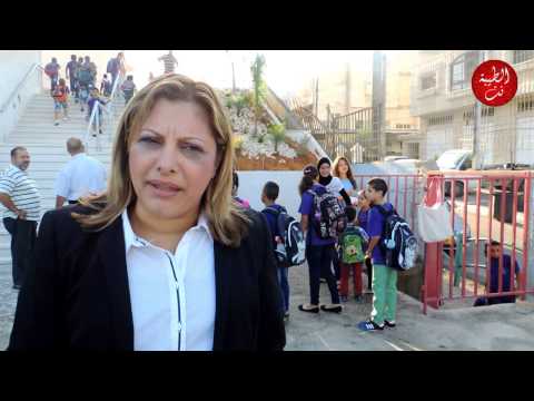 كلمة مديرة مدرسة ابن سينا ا في افتتاح السنة الدراسية