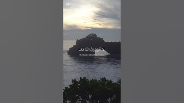 ماهر المعيقلي، سورة التوبة