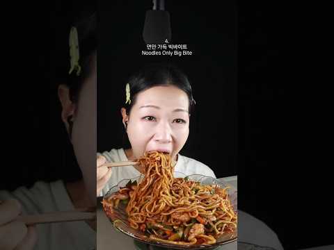 Pick <strong>Your</strong> <strong>Best</strong> Bite! - Jajang Noodle Platter