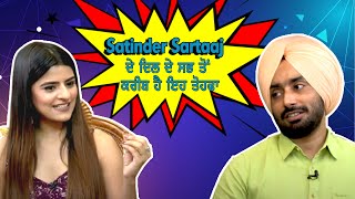 Satinder Sartaaj ਦੇ ਦਿਲ ਦੇ ਸਭ ਤੋਂ ਕਰੀਬ ਹੈ ਇਹ ਸਾਜ਼, ਜਾਣੋ ਕਿਸ ਨੇ ਦਿੱਤਾ ਸੀ ਇਹ ਤੋਹਫਾ? || PTC Showcase