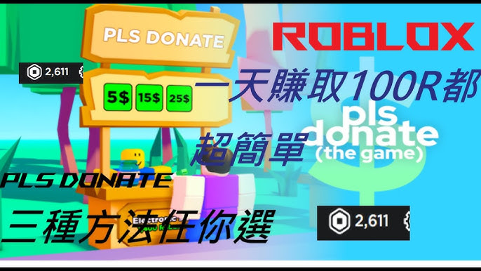 Roblox官方也用bux.fun?_网络游戏热门视频